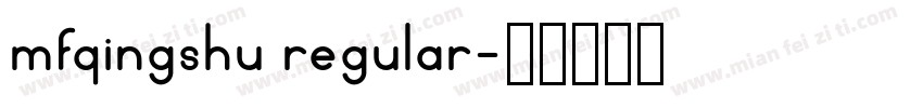 mfqingshu regular字体转换